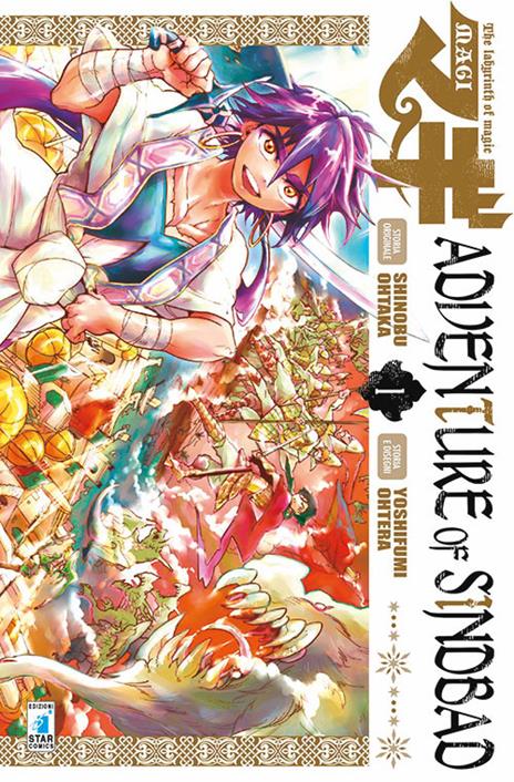 Magi adventure of sinbad