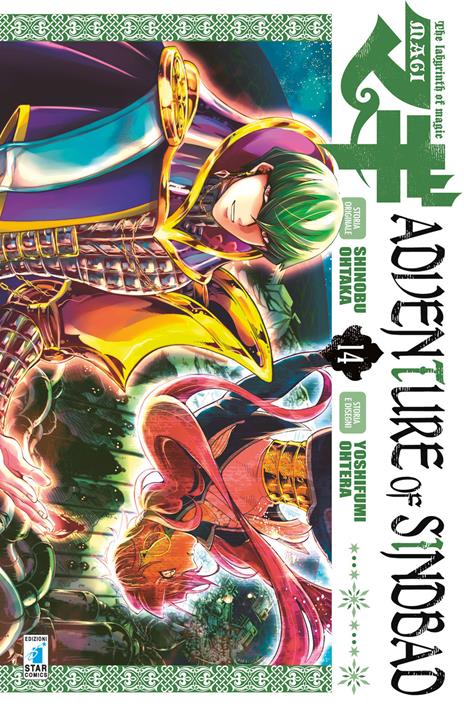 Magi adventure of sinbad Vol. 14