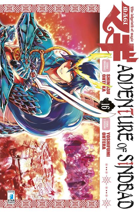 Magi adventure of sinbad Vol. 16