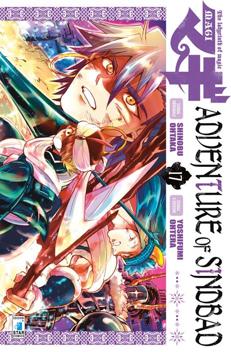 Magi adventure of sinbad Vol. 17