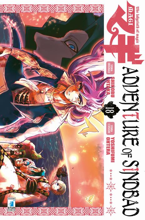 Magi adventure of sinbad Vol. 18