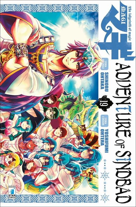 Magi adventure of sinbad Vol. 19