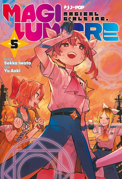 Magilumiere Vol. 5