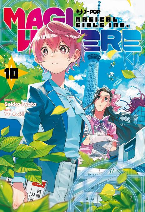 Magilumiere Vol. 10