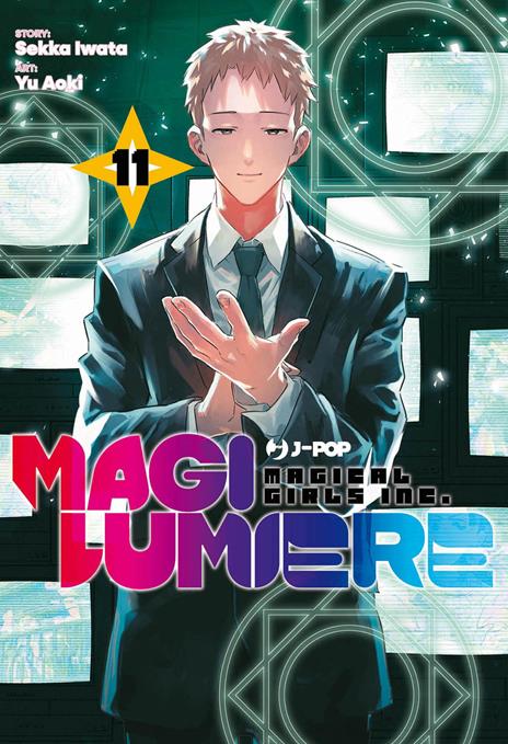 Magilumiere Vol. 11