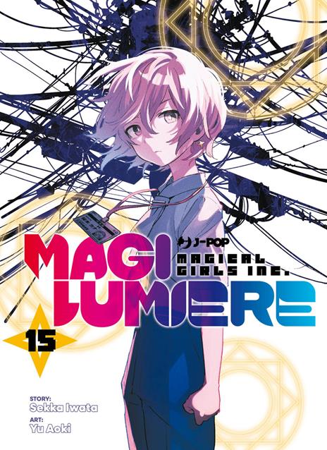 Magilumiere Vol. 15