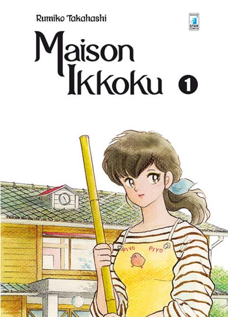 Maison ikkoku - Perfect edition