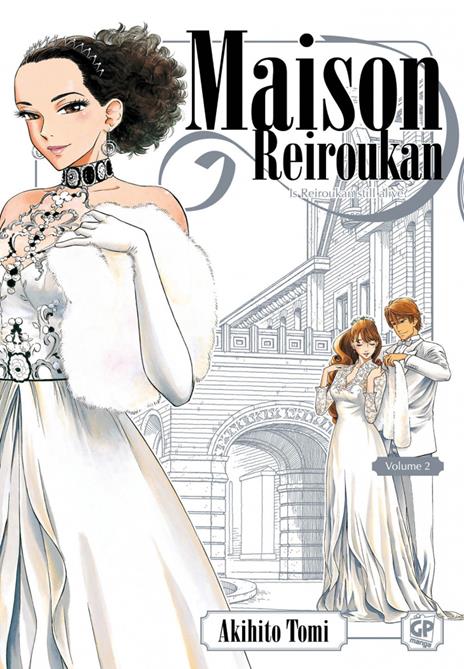 Maison reiroukan Vol. 2