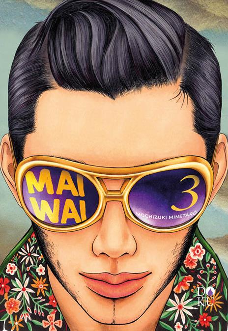 Maiwai Vol. 3