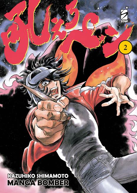 Manga bomber - New edition Vol. 2
