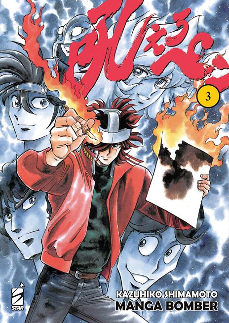Manga bomber - New edition Vol. 3