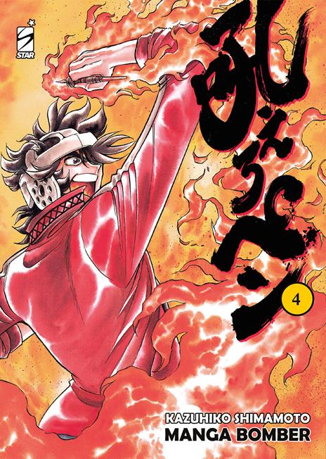 Manga bomber - New edition Vol. 4