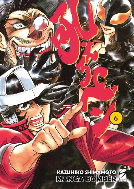 Manga bomber - New edition Vol. 6