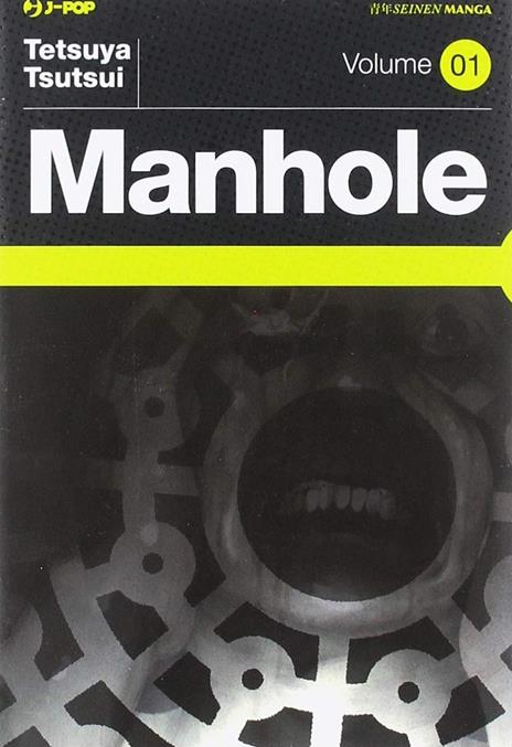 Manhole - New edition