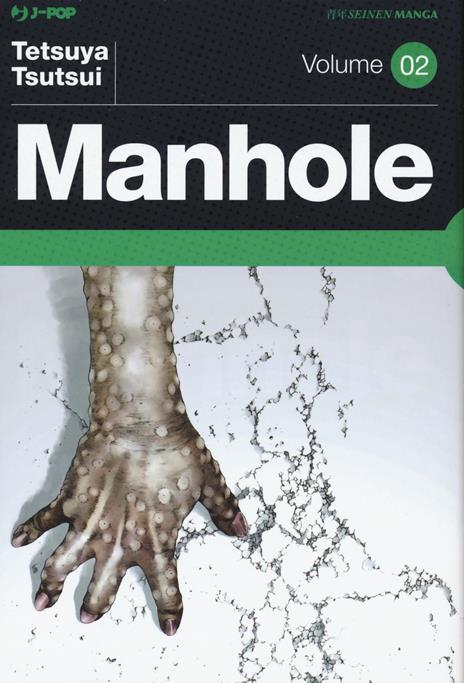 Manhole - New edition Vol. 2
