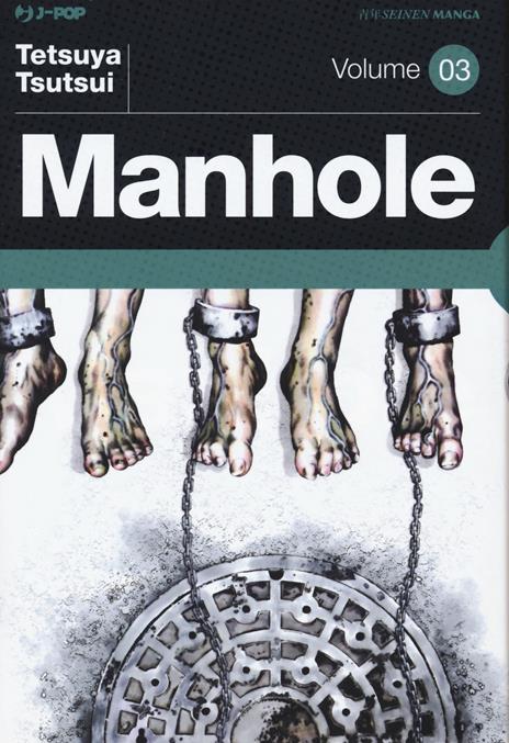 Manhole - New edition Vol. 3