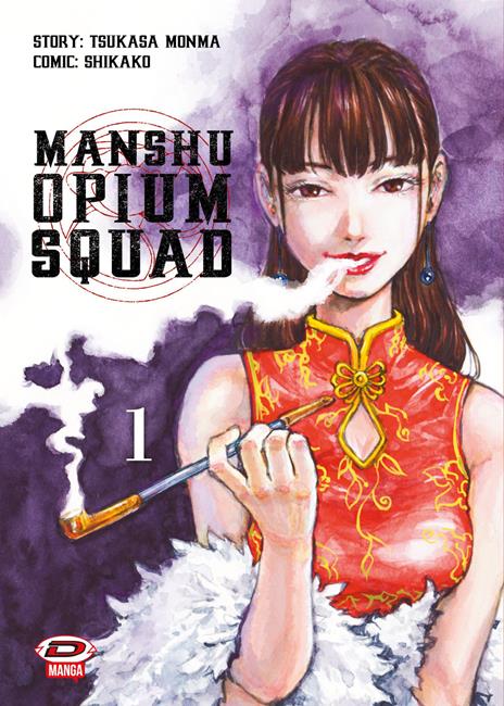 Manshu opium squad