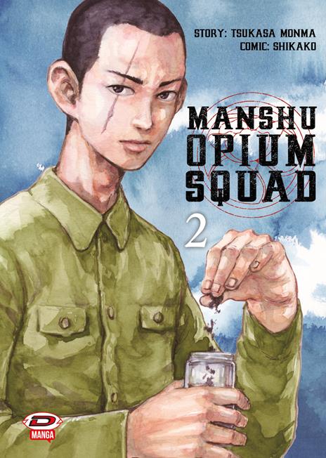 Manshu opium squad Vol. 2