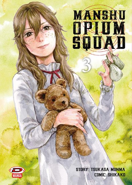 Manshu opium squad Vol. 3