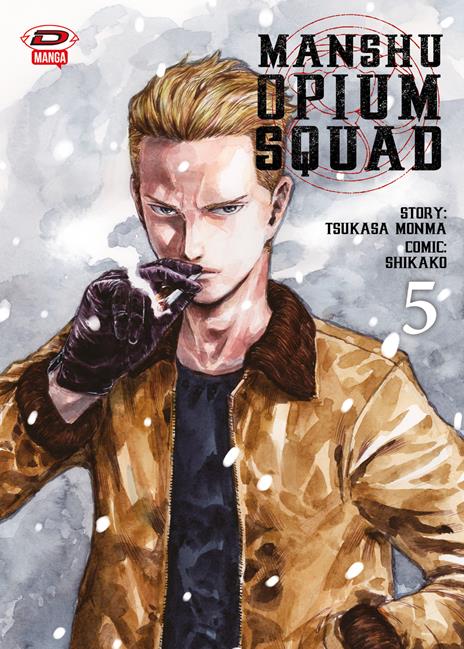 Manshu opium squad Vol. 5