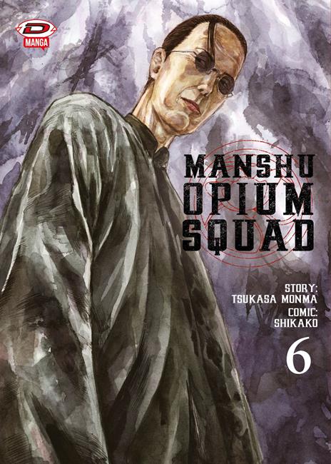 Manshu opium squad Vol. 6