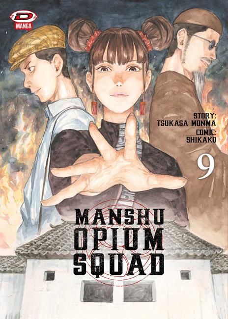 Manshu opium squad Vol. 9