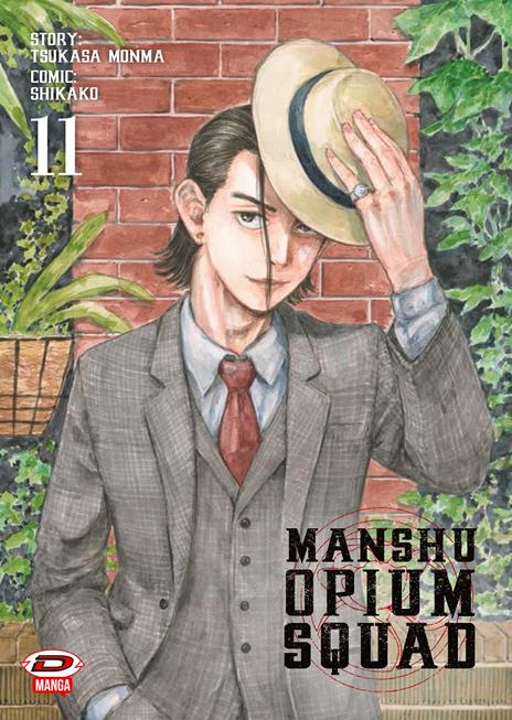 Manshu opium squad Vol. 11