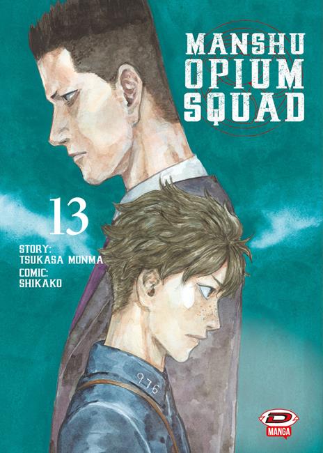 Manshu opium squad Vol. 13