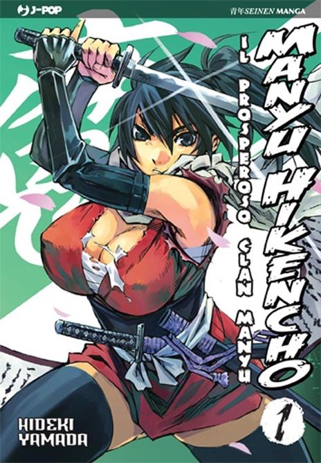 Manyu hikencho il prosperoso clan