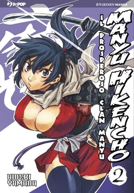Manyu hikencho il prosperoso clan Vol. 2