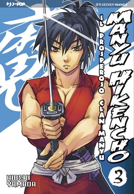 Manyu hikencho il prosperoso clan Vol. 3