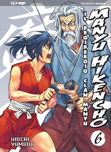 Manyu hikencho il prosperoso clan Vol. 6