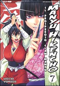 Manyu hikencho il prosperoso clan Vol. 7