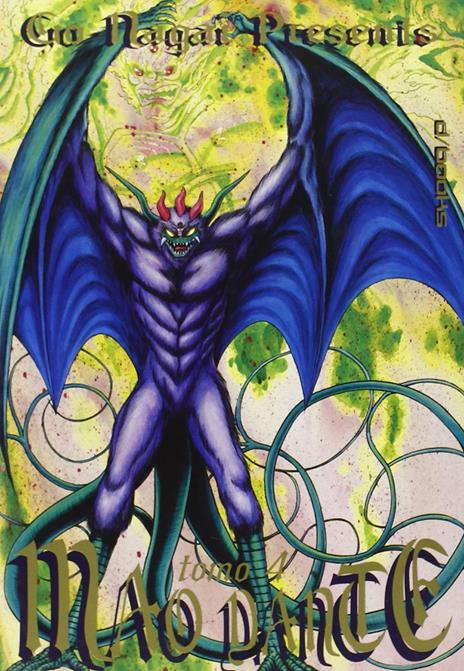 Mao dante – D/Fusion Vol. 4