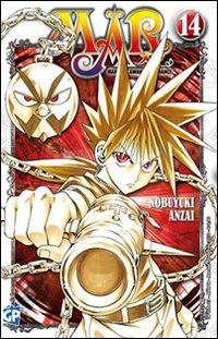 Mar Vol. 14
