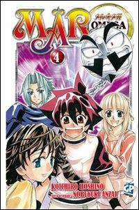 Mar omega Vol. 4