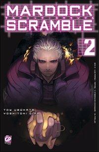 Mardock scramble Vol. 2