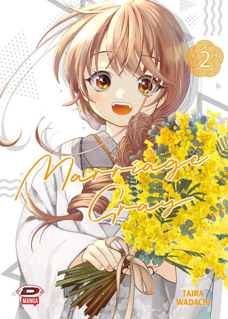 Marriage gray Vol. 2
