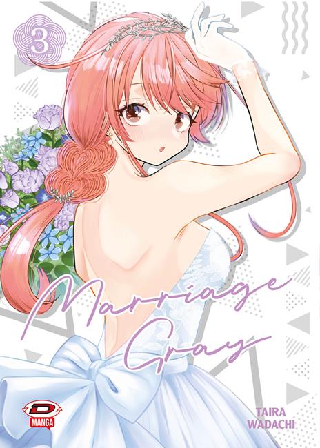 Marriage gray Vol. 3
