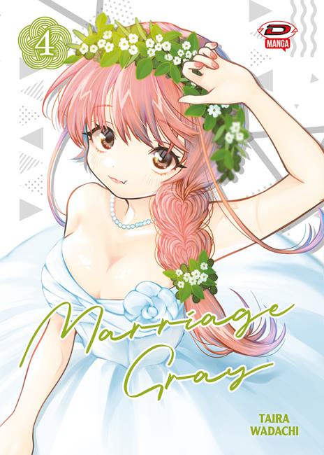 Marriage gray Vol. 4