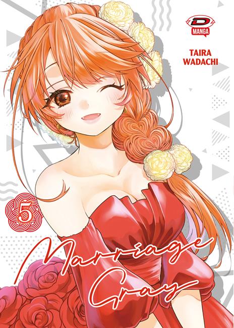 Marriage gray Vol. 5