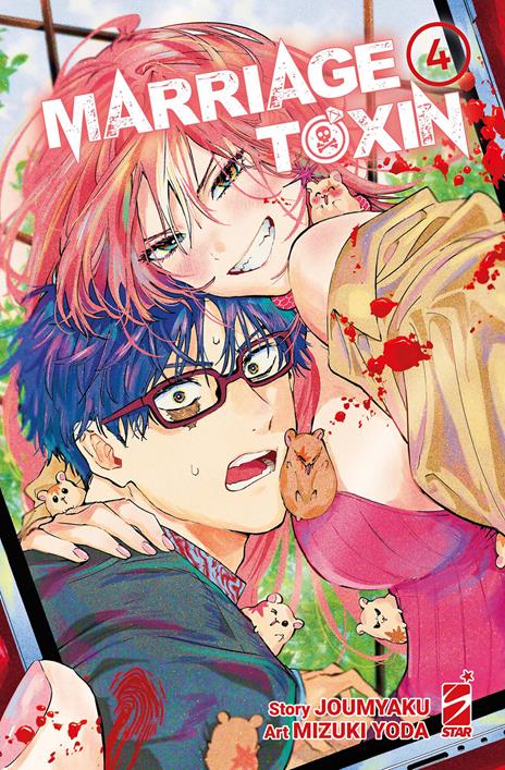 Marriagetoxin Vol. 4