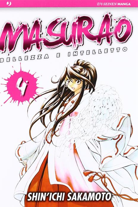 Masurao Vol. 4
