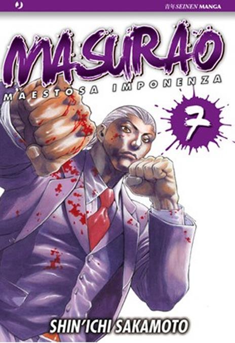 Masurao Vol. 7