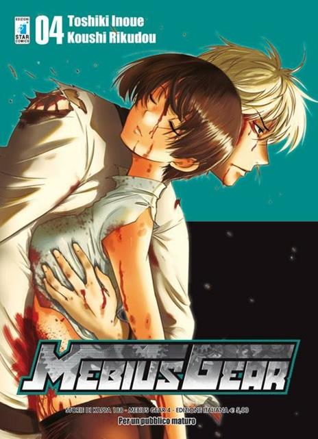Mebius gear Vol. 4