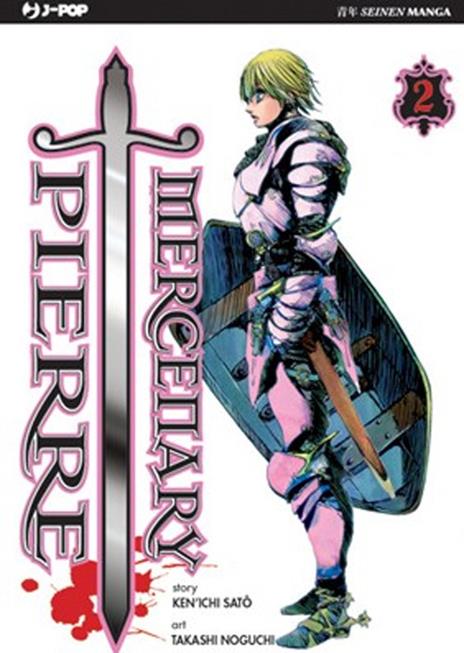 Mercenary pierre Vol. 2