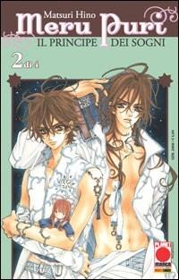 Meru puri il principe dei sogni Vol. 2