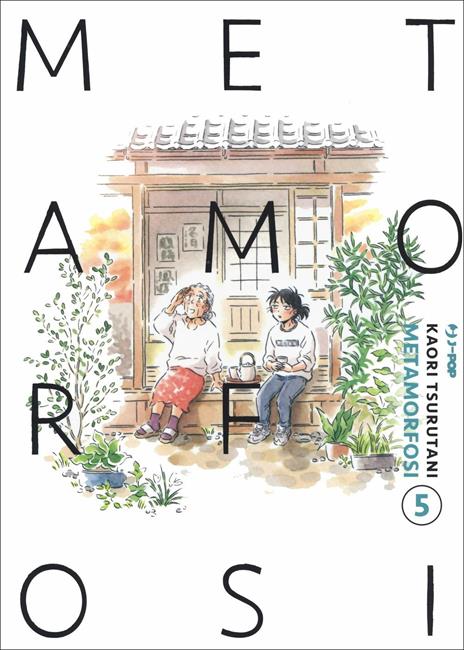 Metamorfosi Vol. 5