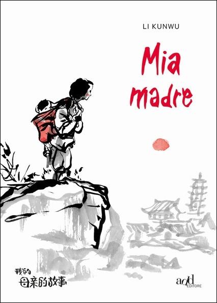 Mia madre Vol. 1