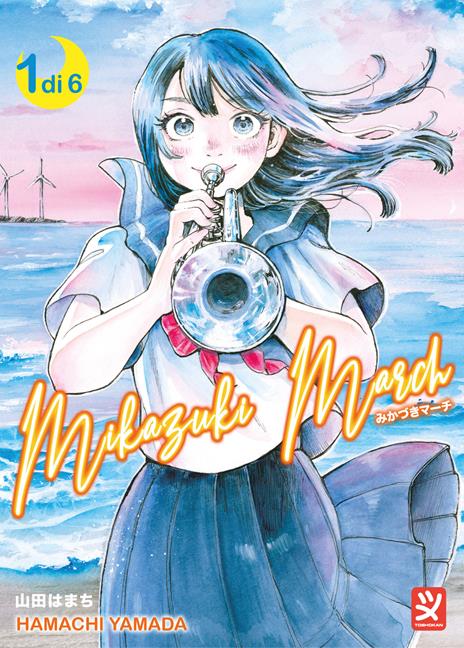Mikazuki march
